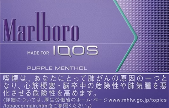 Marlboro Blueberry IQOS：探索新一代加熱煙草體驗